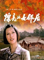 欧美精品1