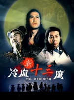欧美一区二区三区在线观看