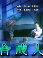 爆操语文老师