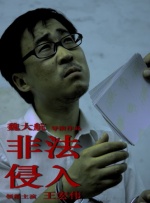 亚洲爆插