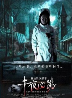 最新高清电影下载