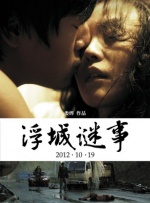 天天久久狠狠色综合