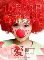 调教室虐调教h打开腿夹乳夹