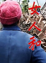 亚洲 va