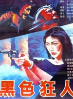 伊人天天综合