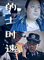 调教她