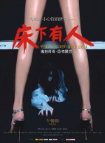 姐妹情谊