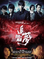 丝袜乱人伦