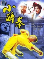 小久的旅行