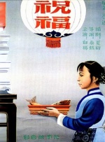 亚洲一区二区三区免费视频