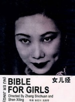 火速云