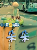 狠狠噜噜