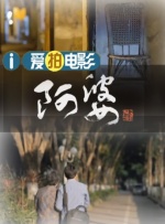 主人调教惩罚打针浣肠乖电击