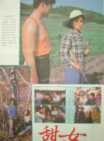 色偷偷亚洲男人天堂