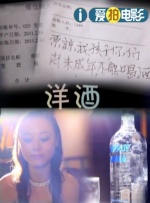 翔田千里步兵3809