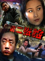 精品久久久久久久一区二区手机版
