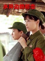 我妻子母亲3