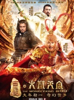 俺娘苏春草分集剧情