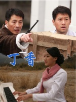 武侠古典久久