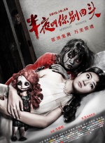 亚洲色图 欧美