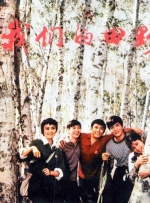亚洲三极片