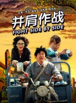 国产三级短视频