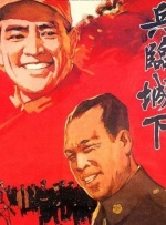 2024春节联欢晚会