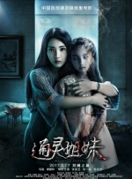 高清一区二区在线观看