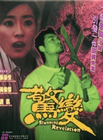亚洲国产欧美一区二区欧美