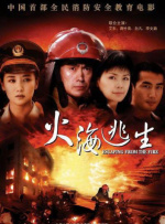 饥渴的妇女们