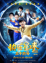 卡泡泡叫爸爸