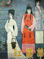邪恶27报
