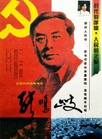 偷偷的欲望