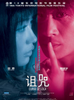 婷婷激情丁香