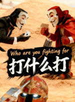 国产亚洲欧美一区
