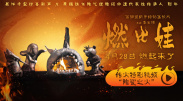 男人的天堂在线免费视频