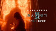 亚洲69