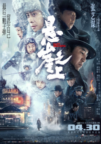 成人a大片高清在线观看