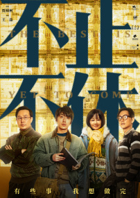 国产午夜精品视频