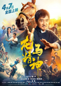 和她一起生活