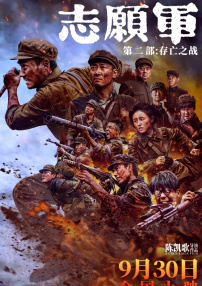 亚洲综合影视
