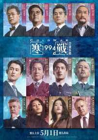 东京公关少女
