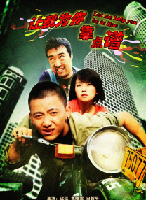 白洁被东子老二老三3p