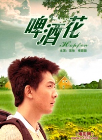 精品国产成人三级在线观看