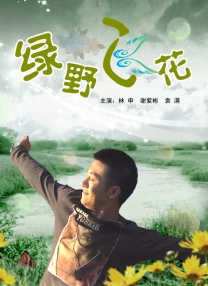 久久午夜羞羞影院免费观看