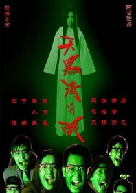 羞羞无遮挡