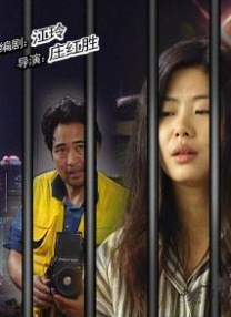 亚洲色四在线视频观看