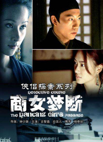 国产婷婷视频在线