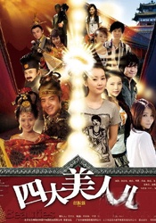 三级视频久久