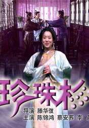 东北女人一级片